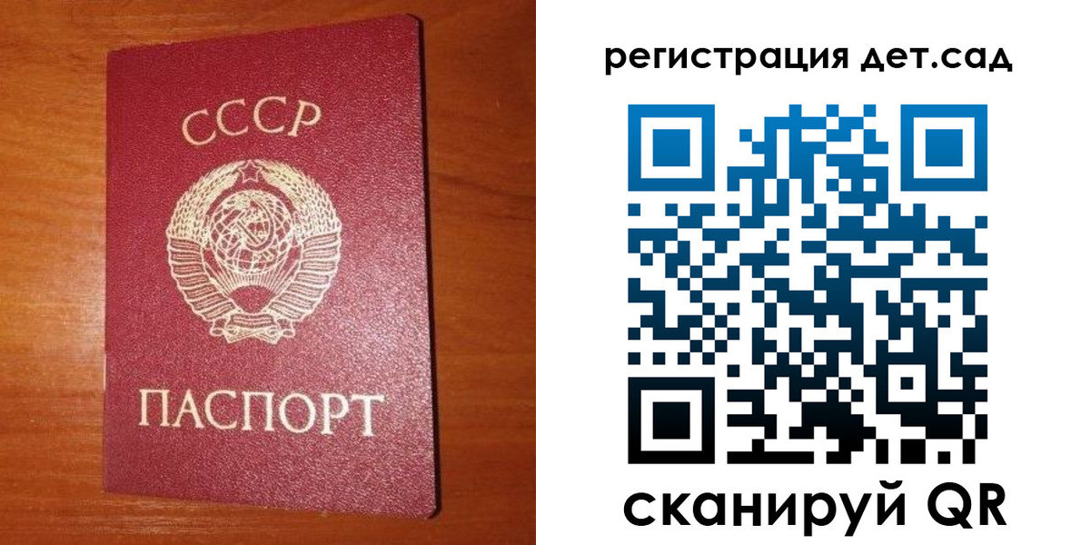 прописка от собственника в Черноголовке