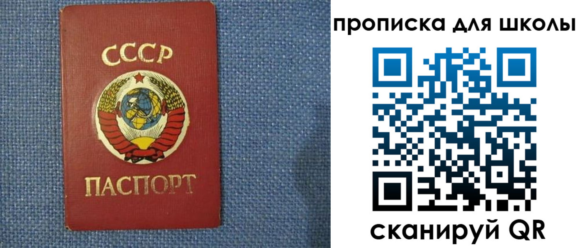 временная регистрация собственник в Черноголовке