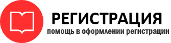 прописка в Черноголовке id195636
